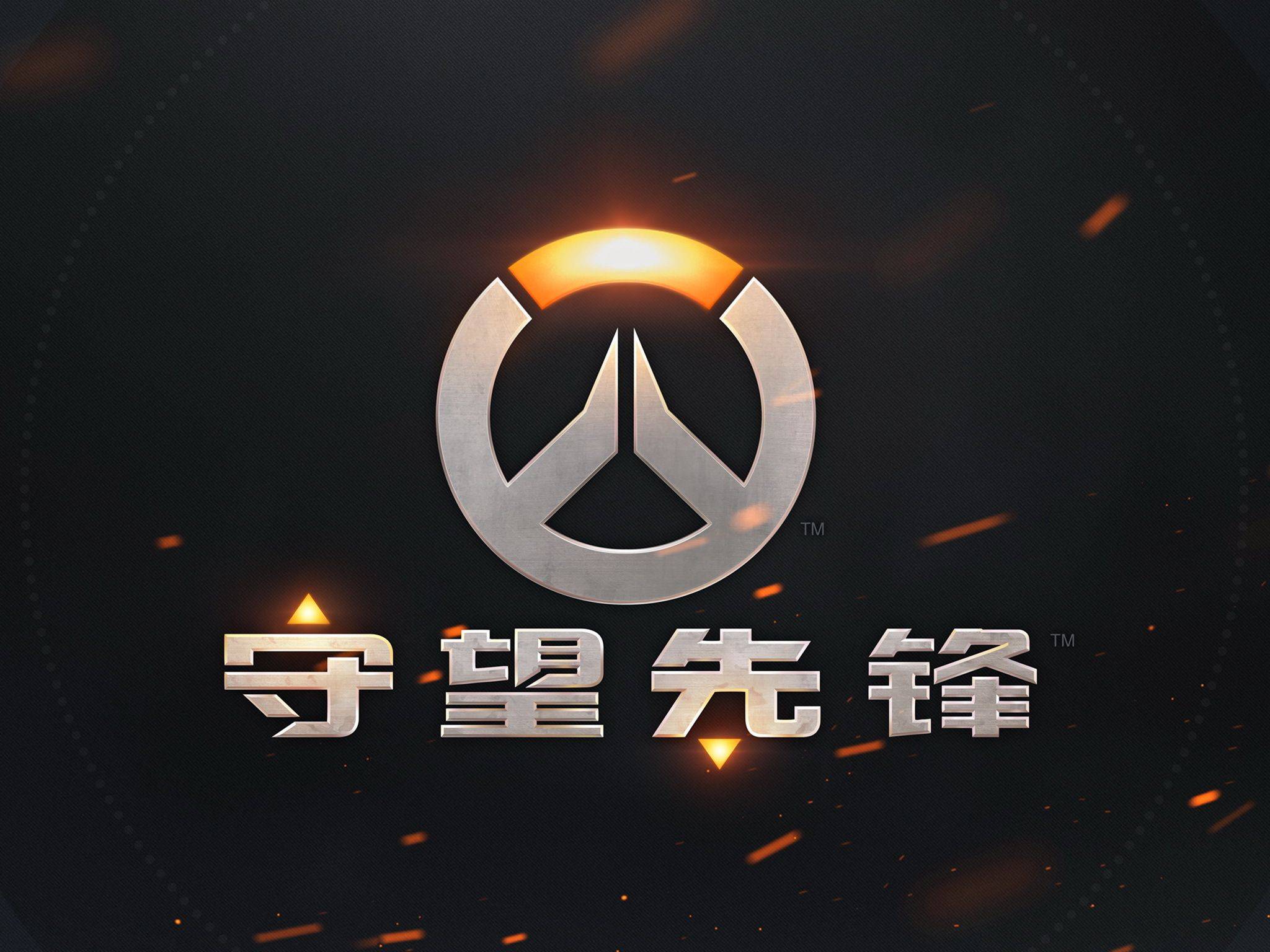 整体视觉冲