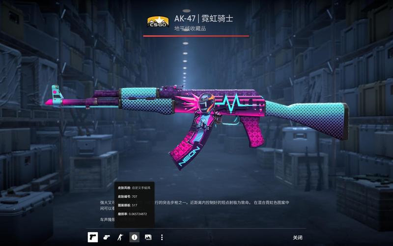 亚泰动新闻